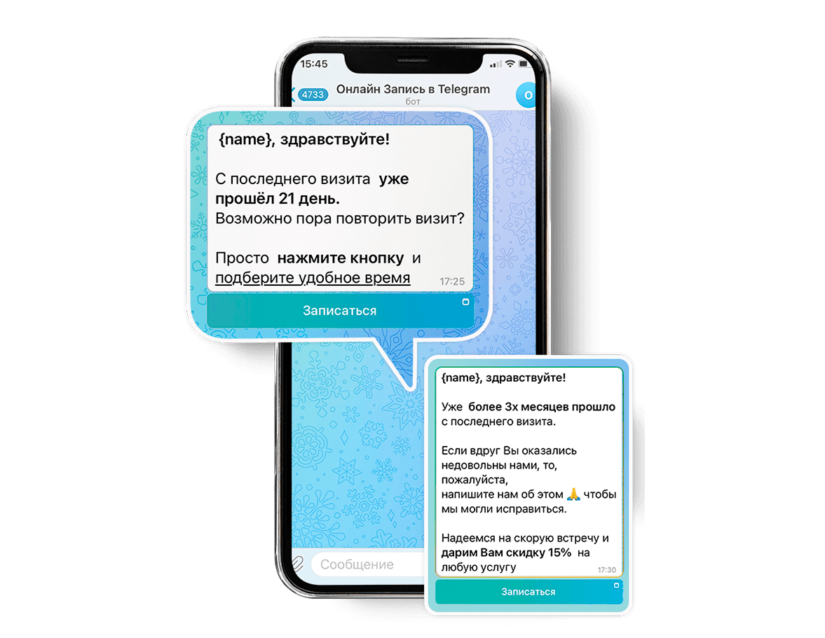 Notifio | telegram чат-бот для автоматизации работы с клиентами и  онлайн-записи