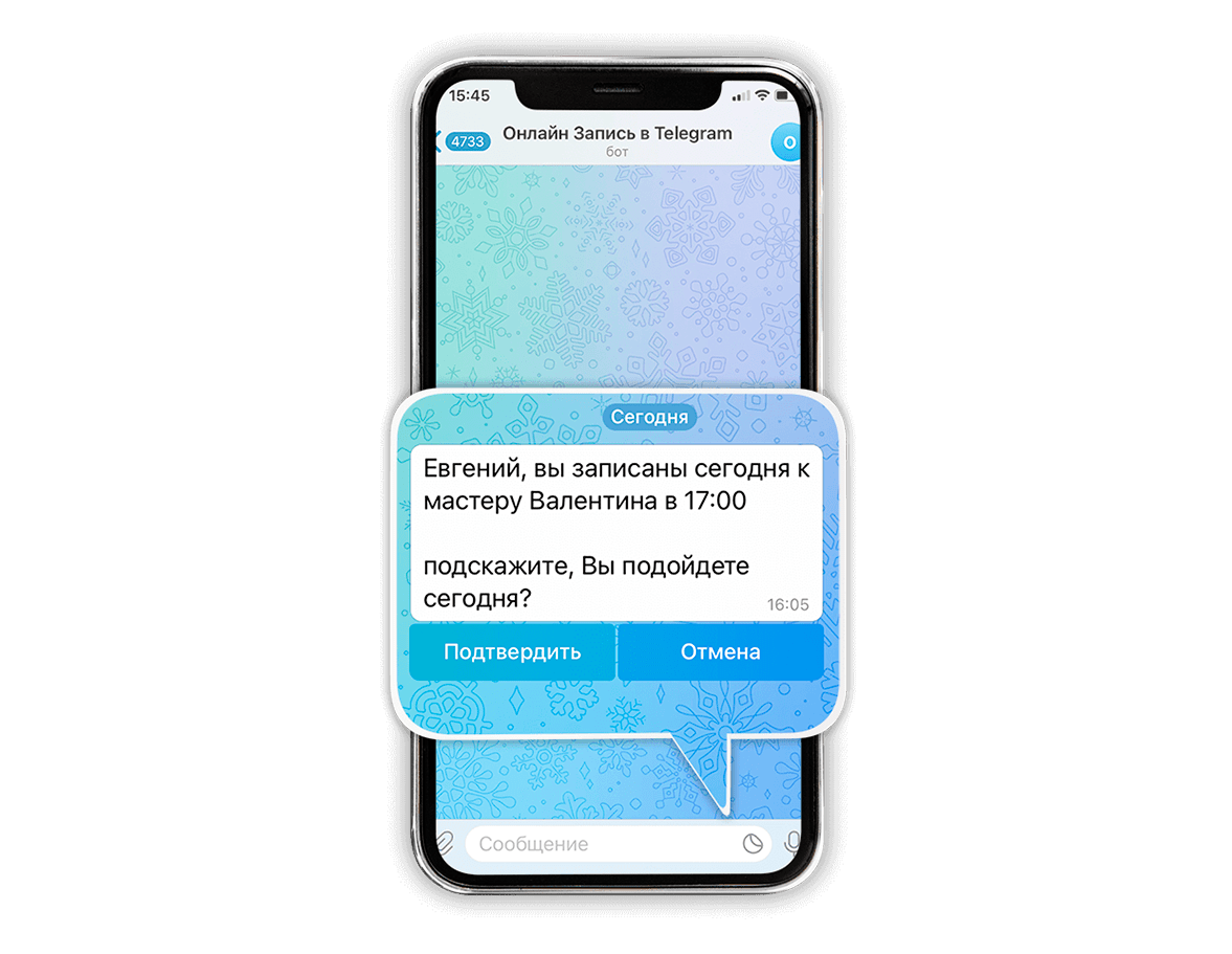 Notifio | telegram чат-бот для автоматизации работы с клиентами и  онлайн-записи